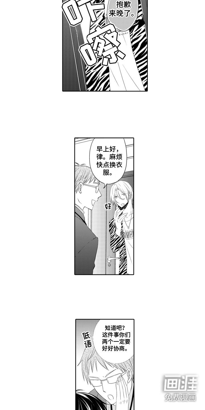 第14话5