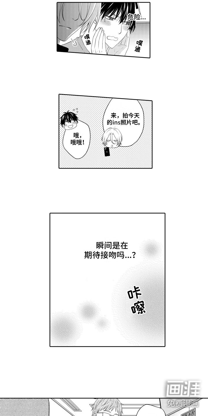 第13话2