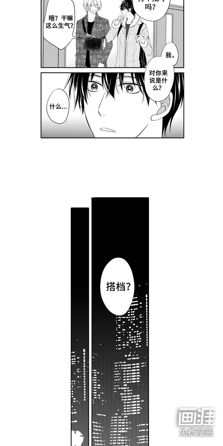 第13话9