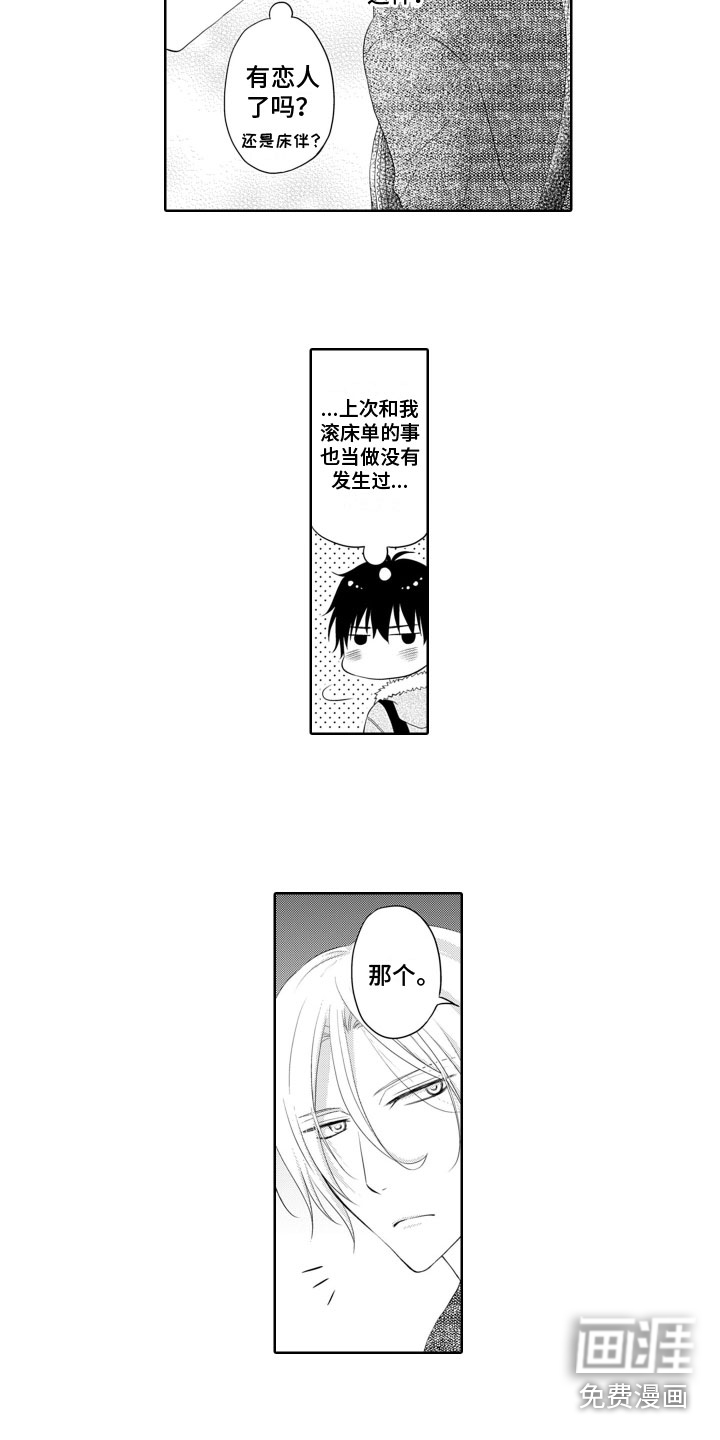 第13话7