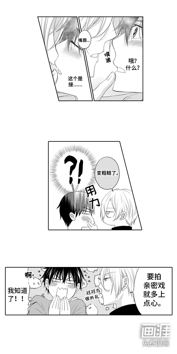 第13话1