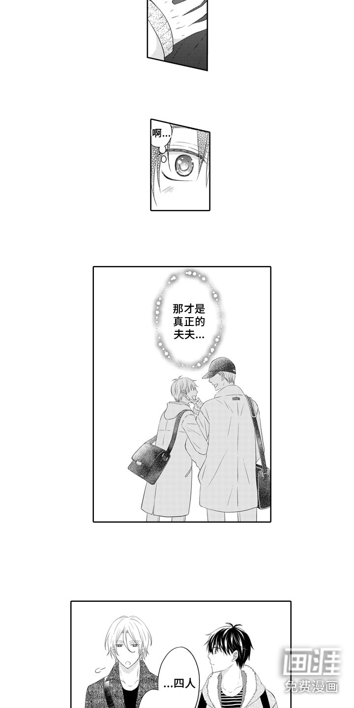 第13话5