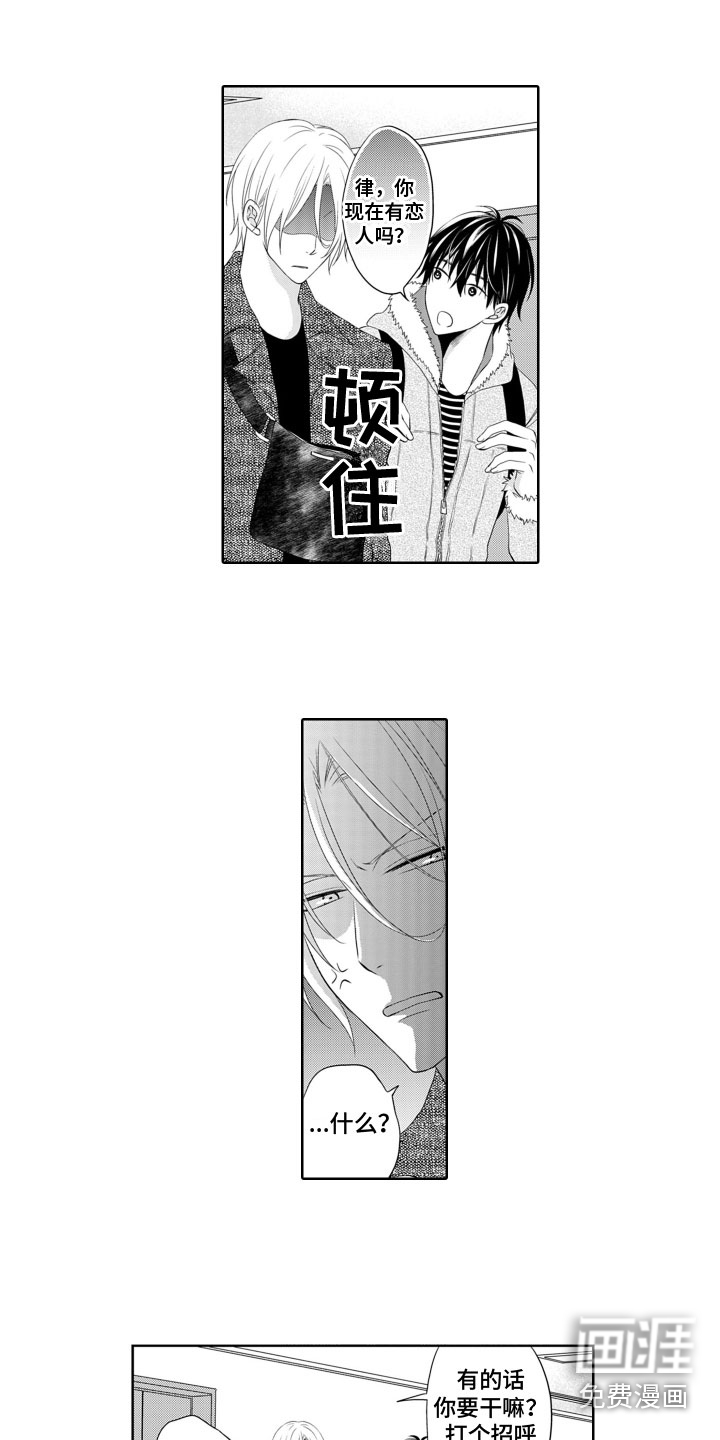 第13话8