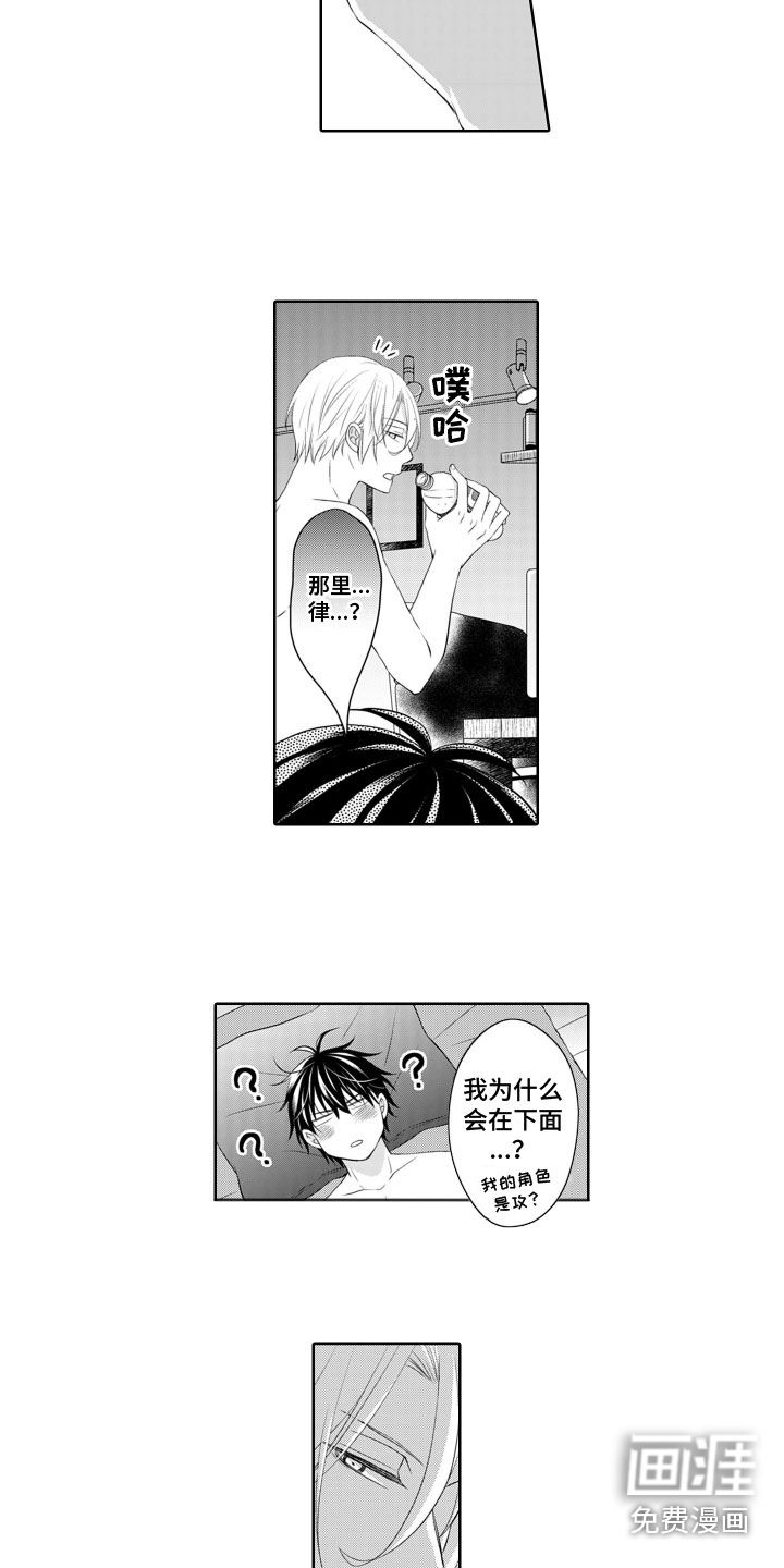 第11话1