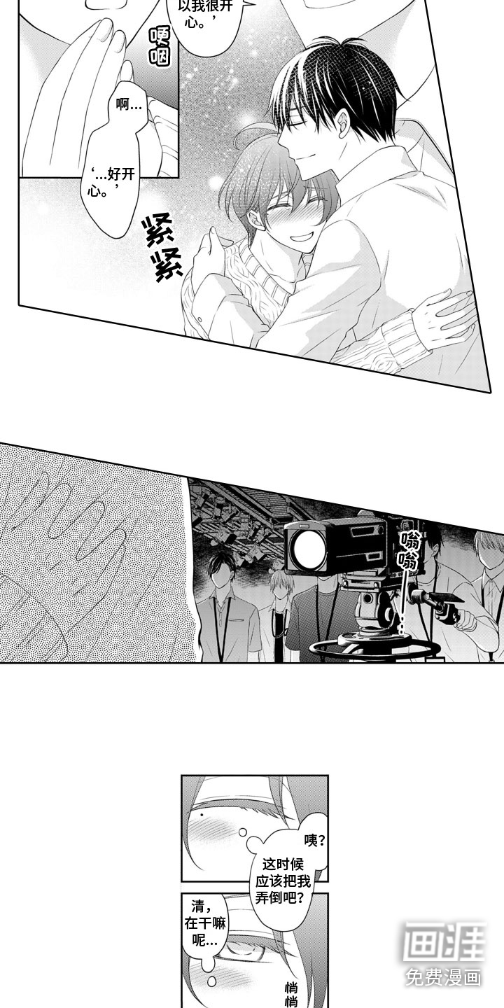 第11话5