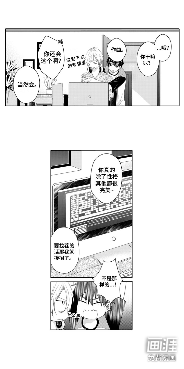 第10话1