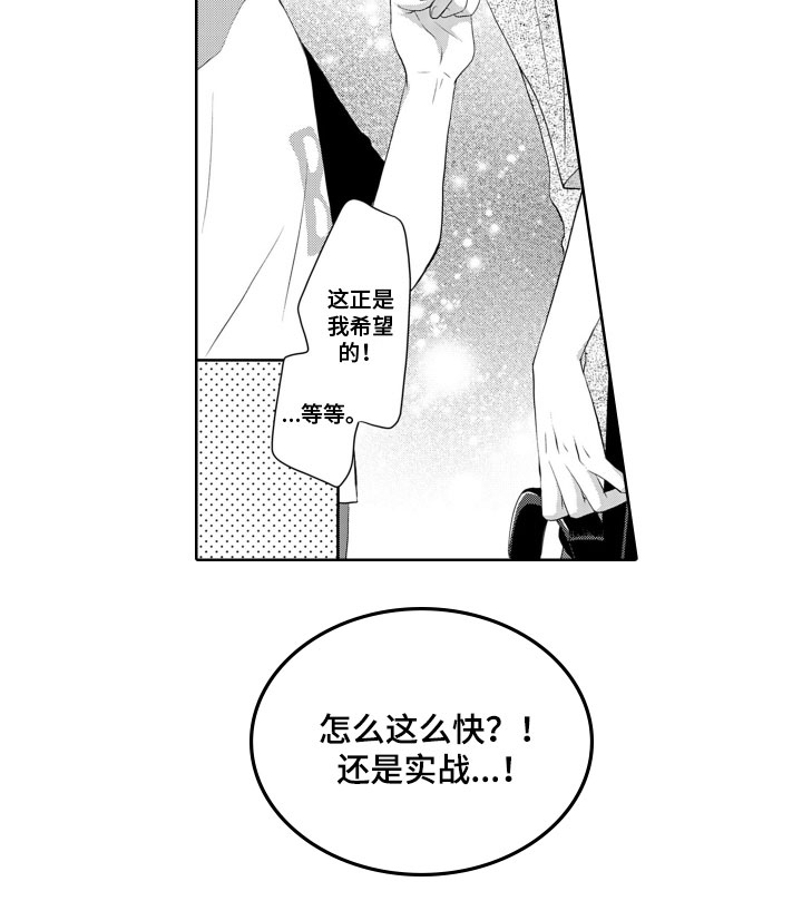 第10话8