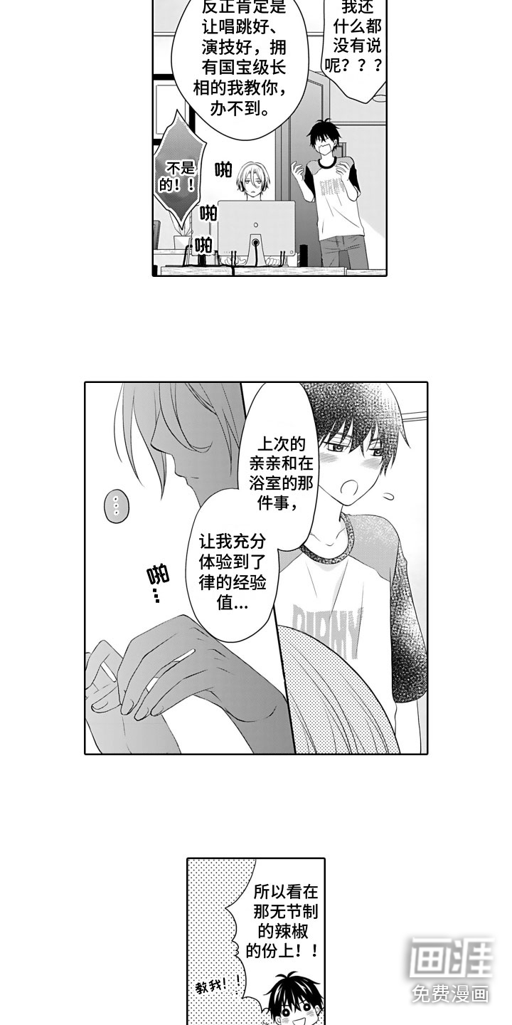 第10话5