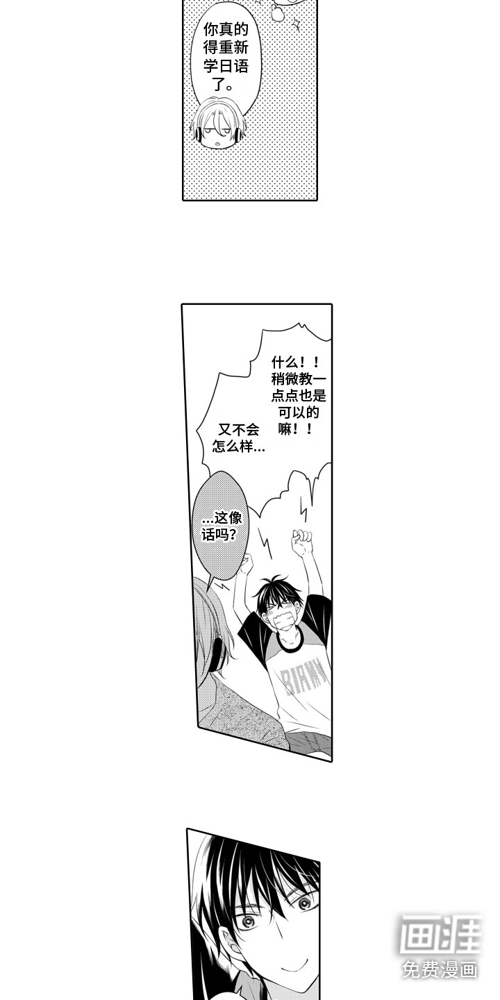 第10话6