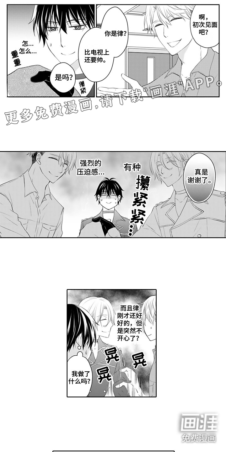 第9话0