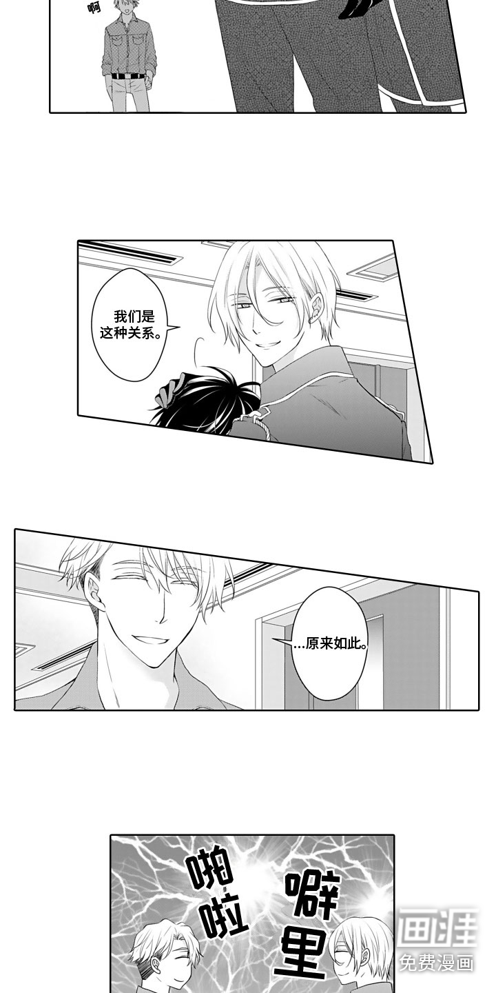 第9话4