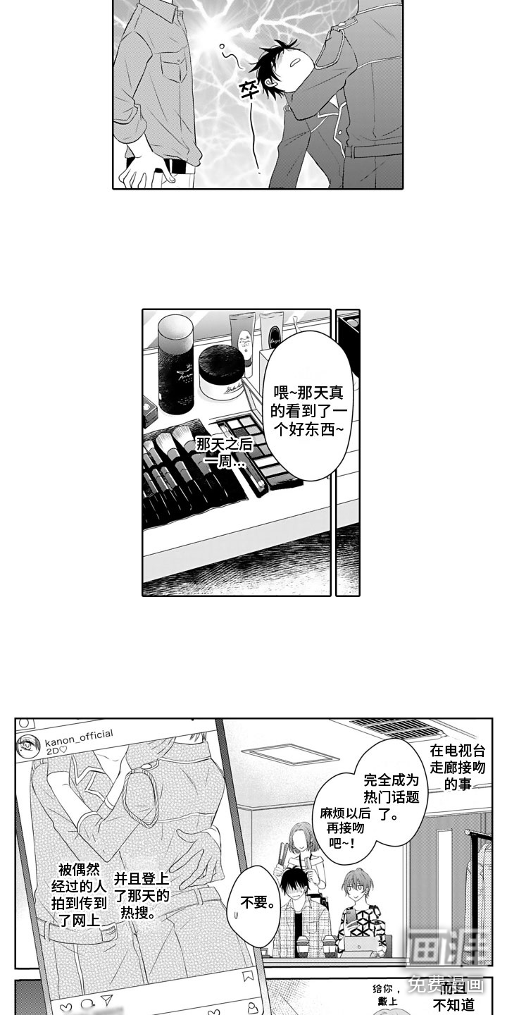 第9话5