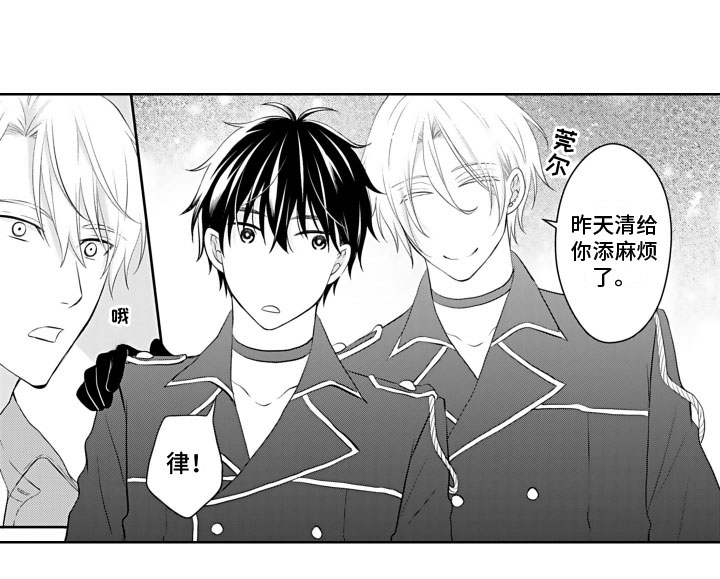 第8话8