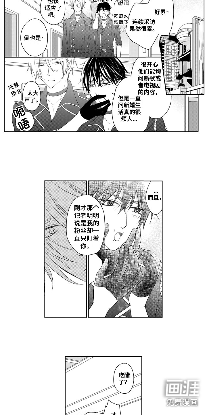 第8话5