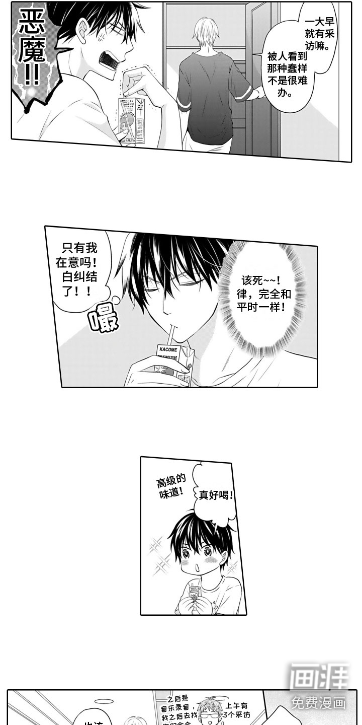 第8话4