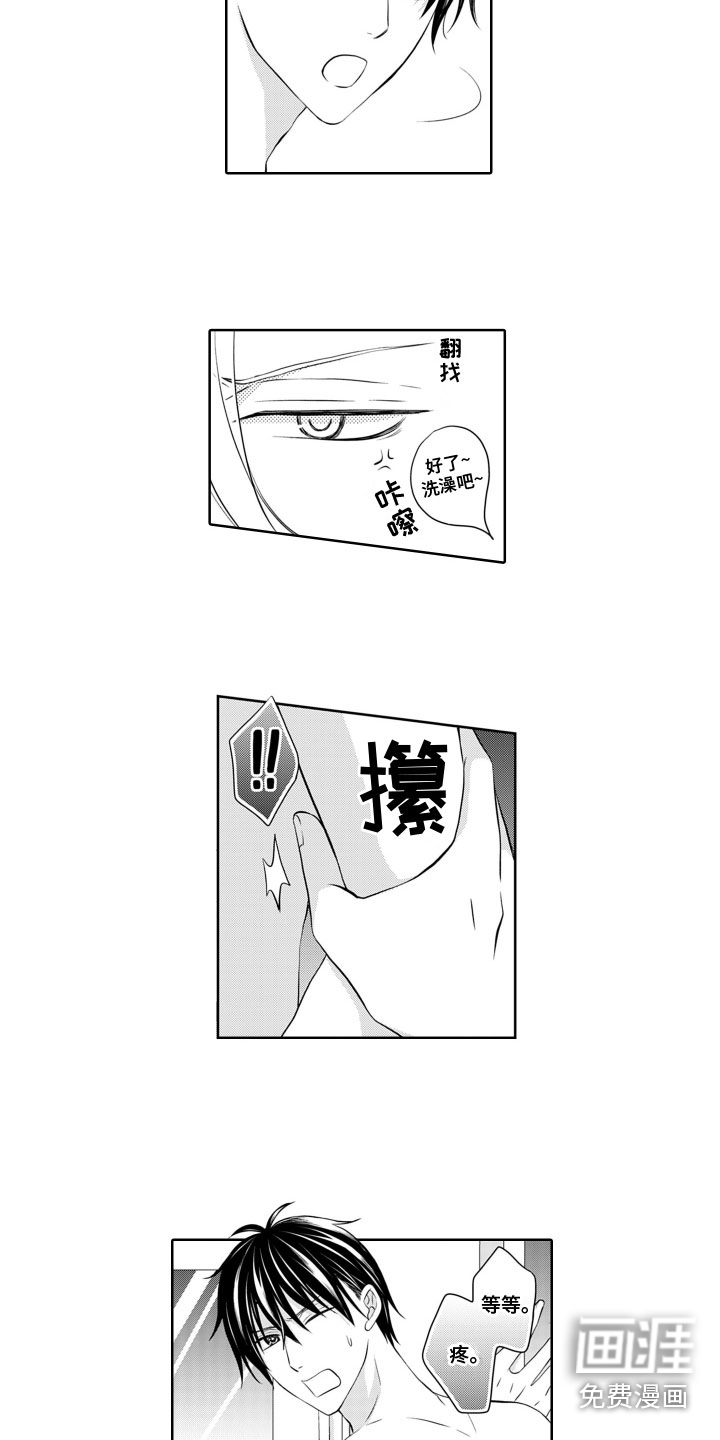 第7话12