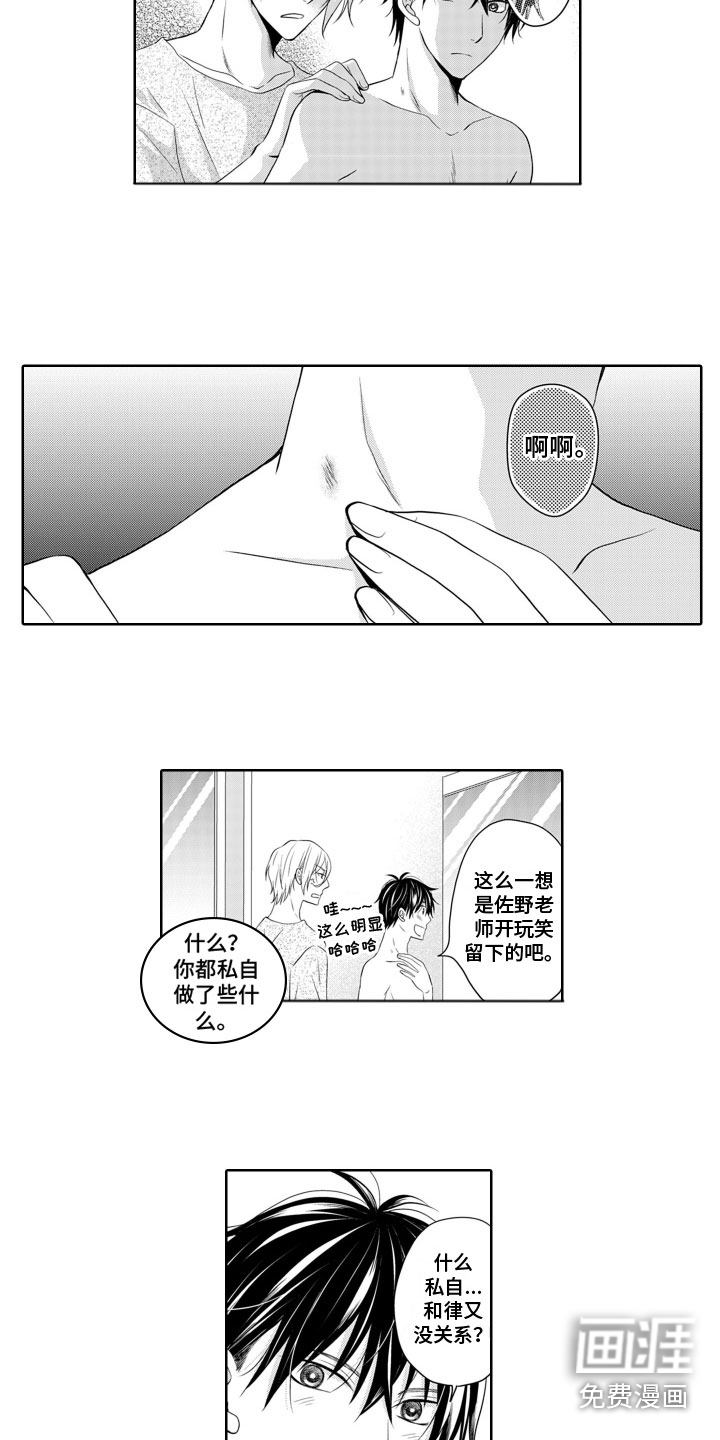 第7话11