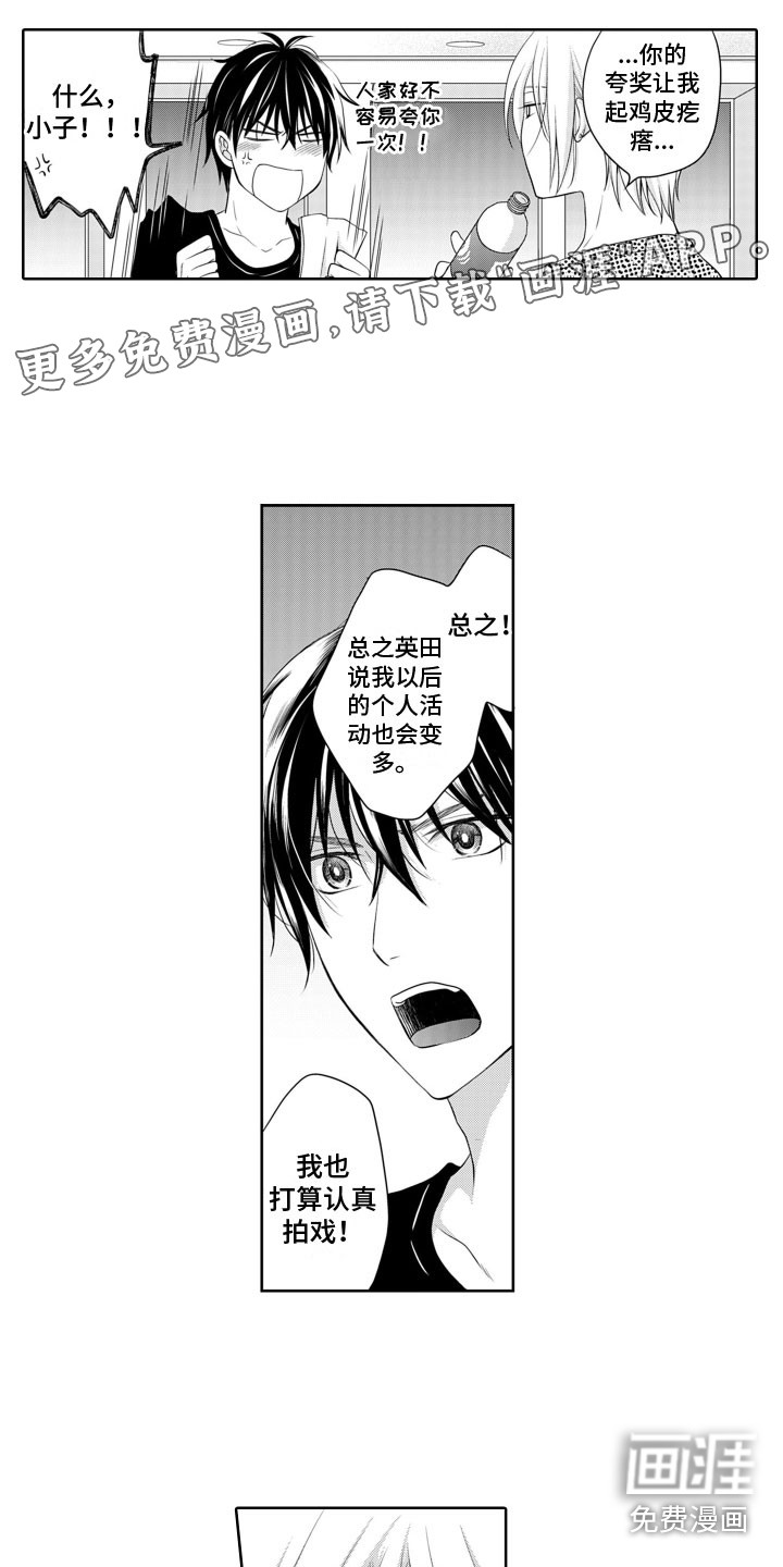 第7话0