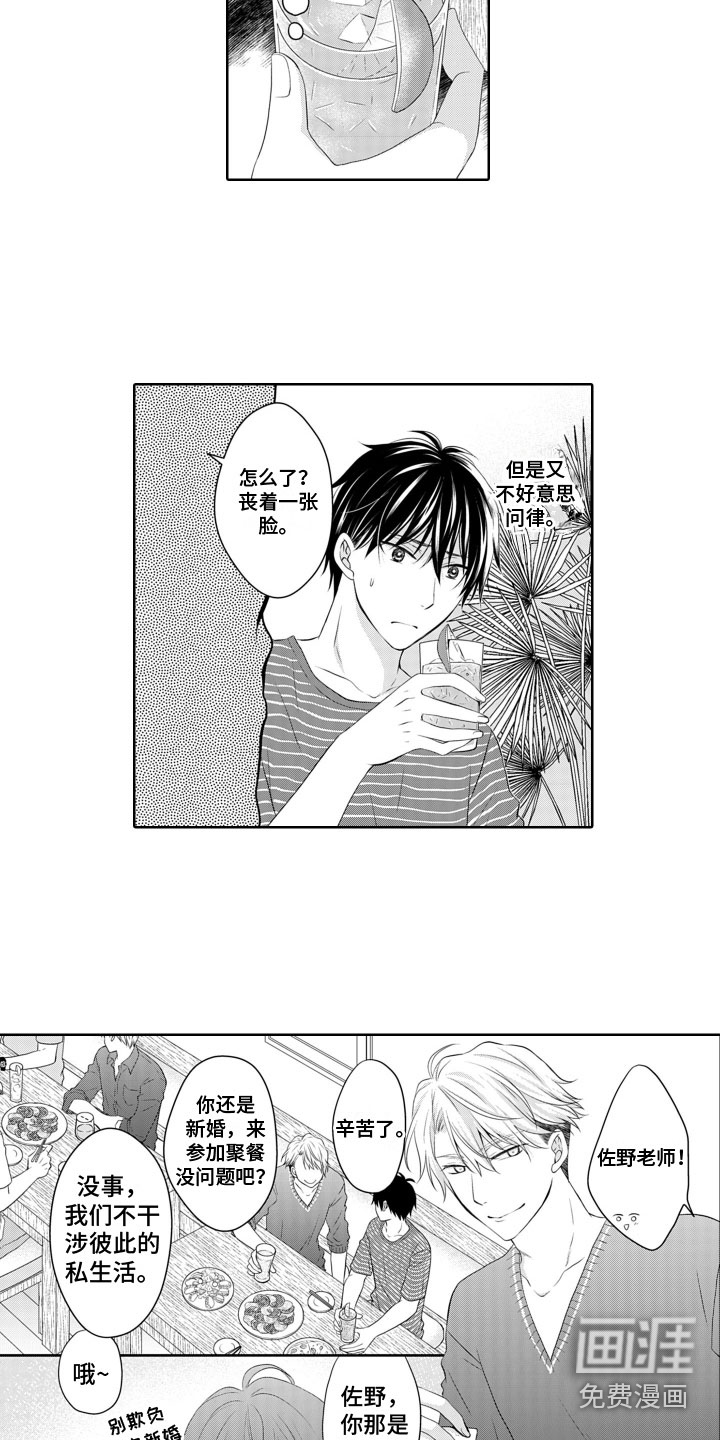 第7话4