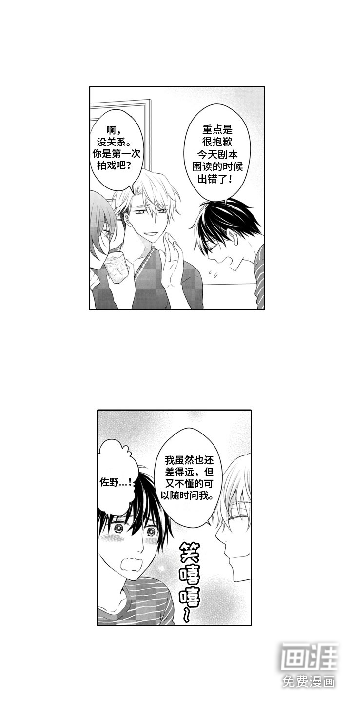 第7话6