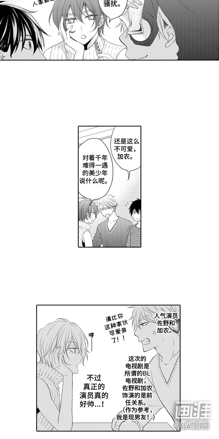 第7话5