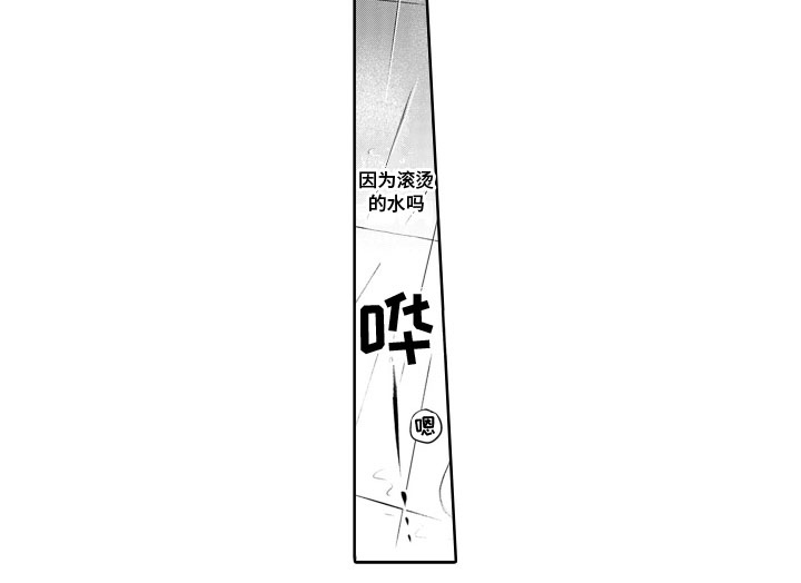 第7话14