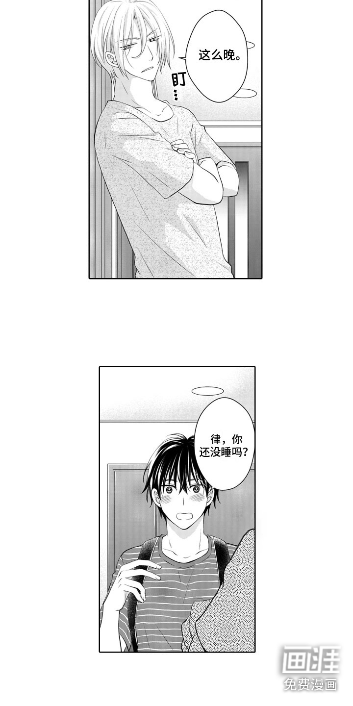 第7话8