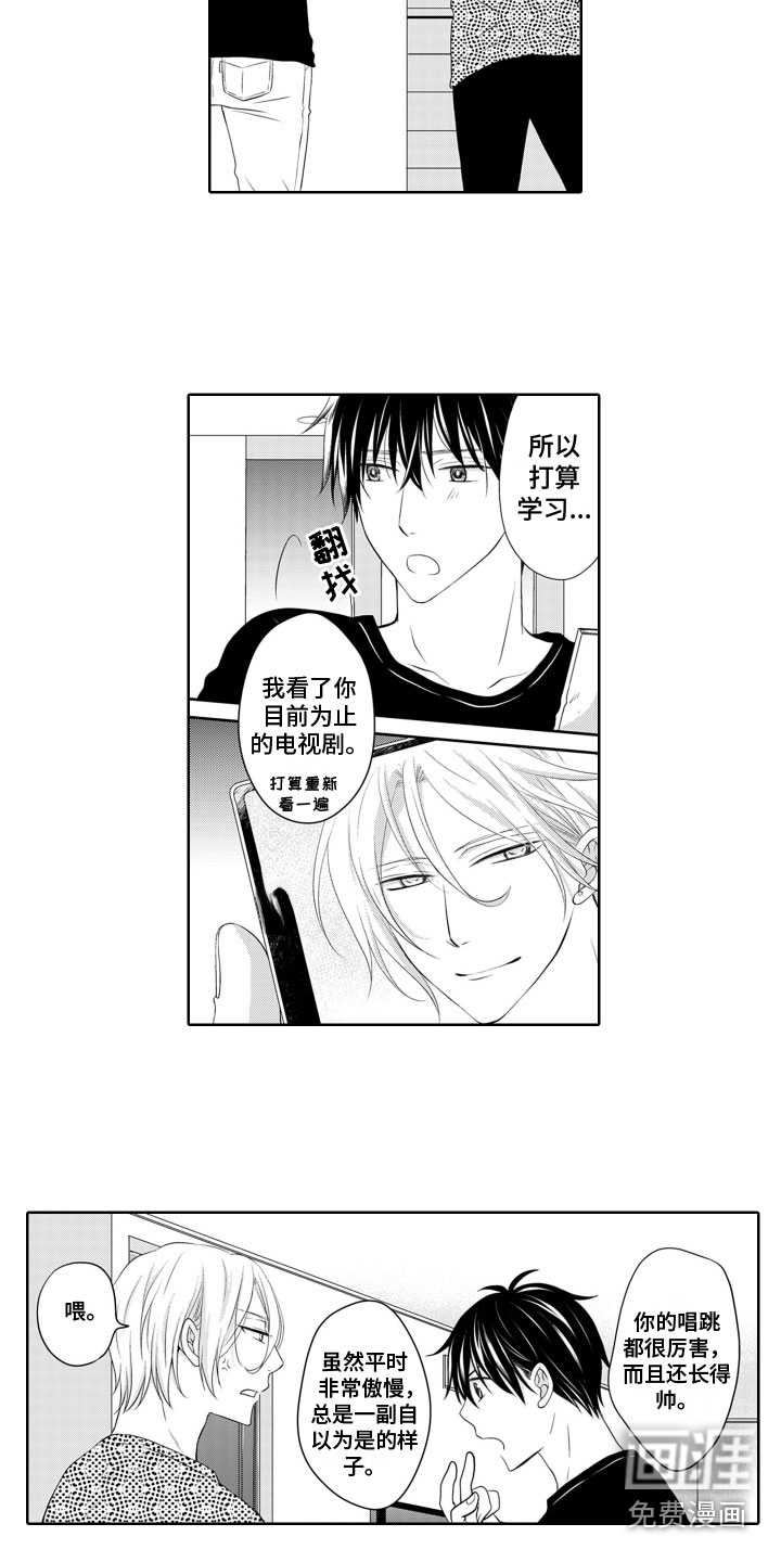 第6话11