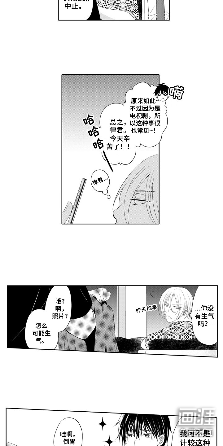 第6话6