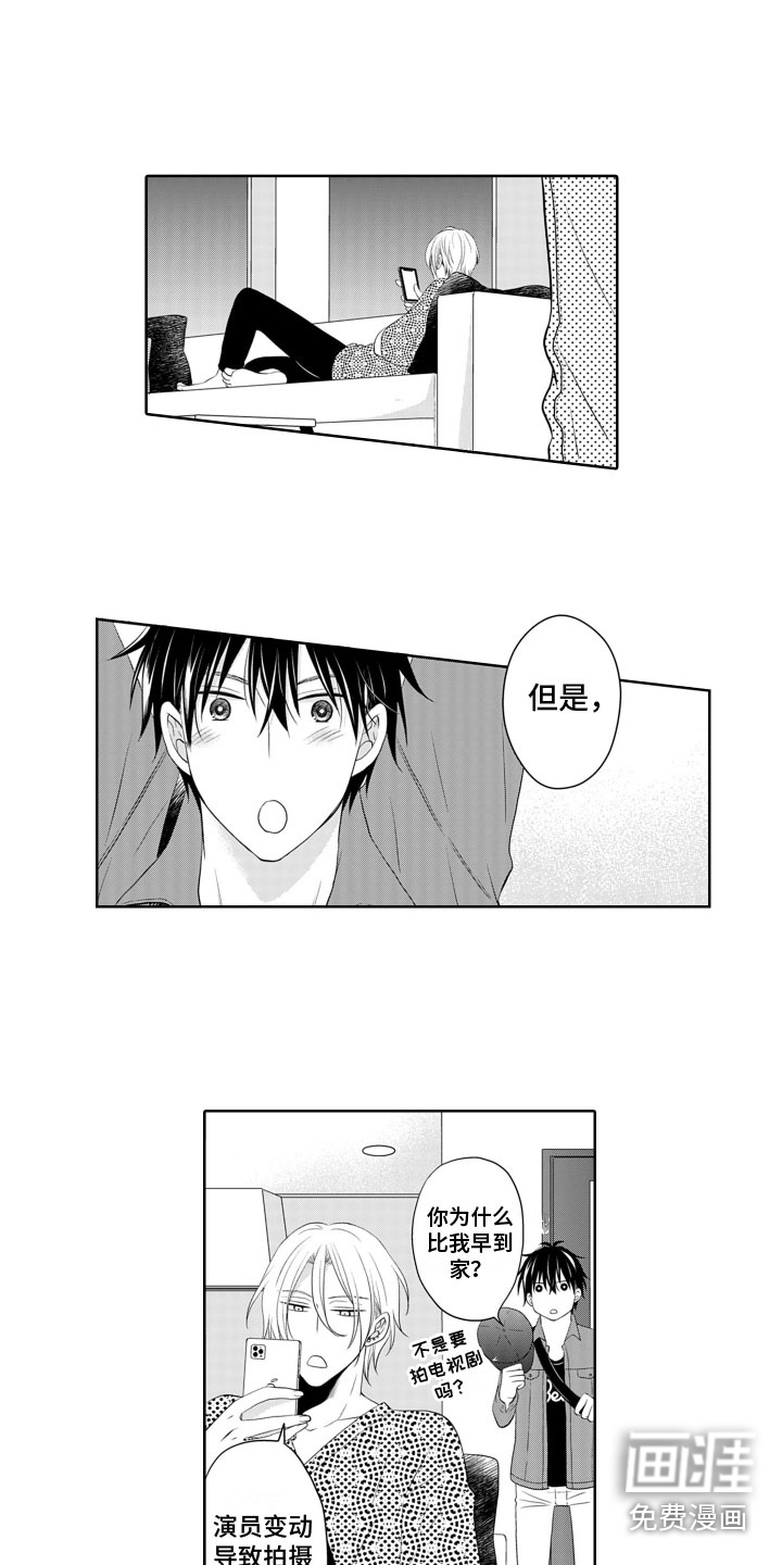 第6话5