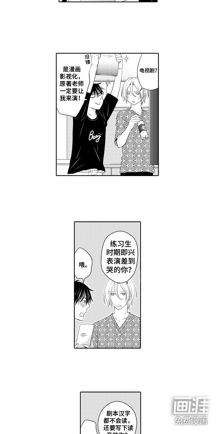第6话9