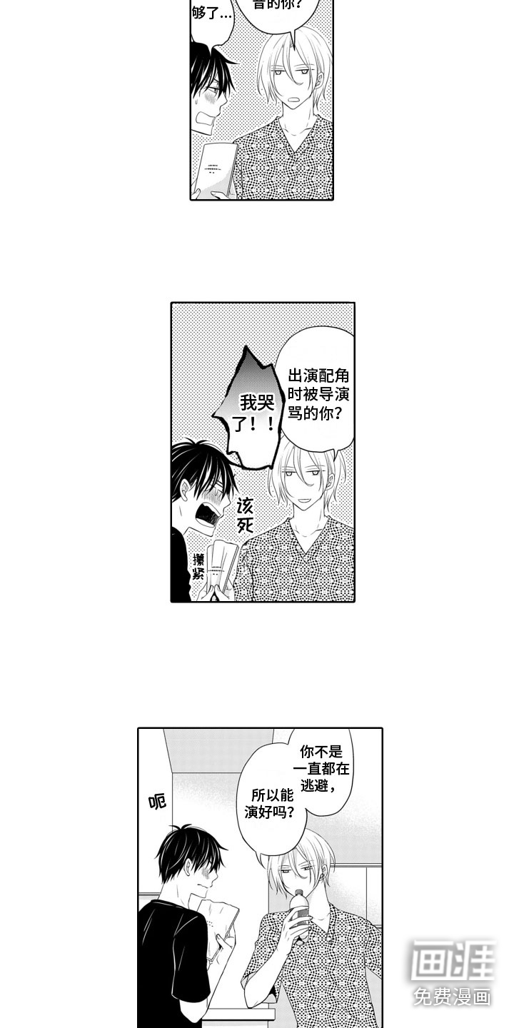 第6话10