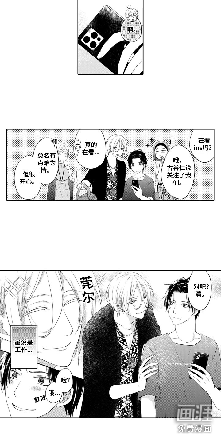 第5话1