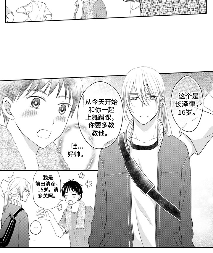 第5话9