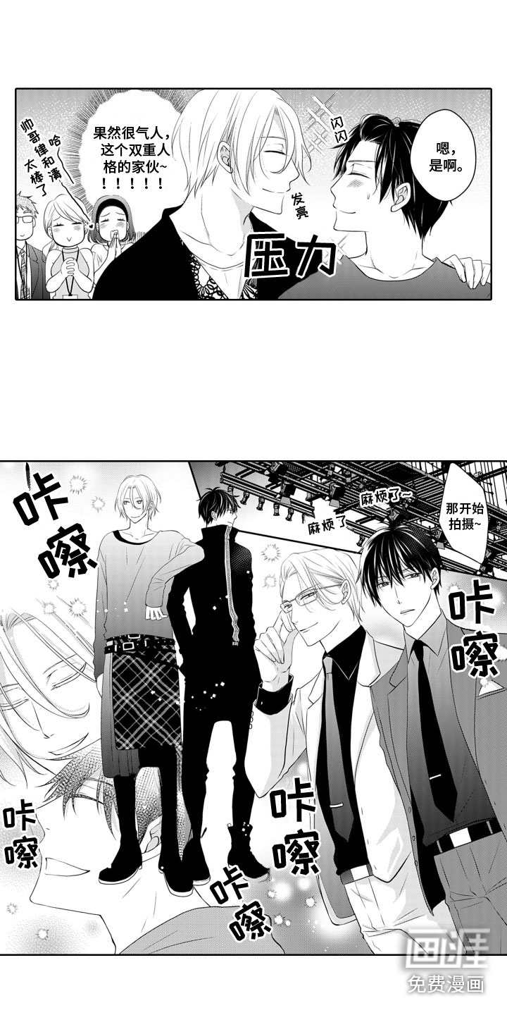 第5话2