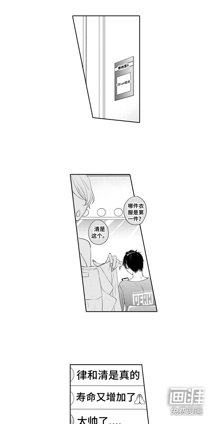 第4话6