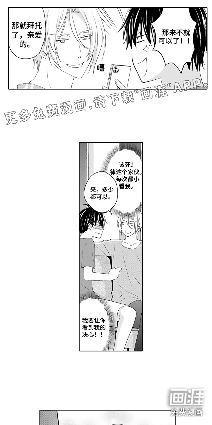 第4话0