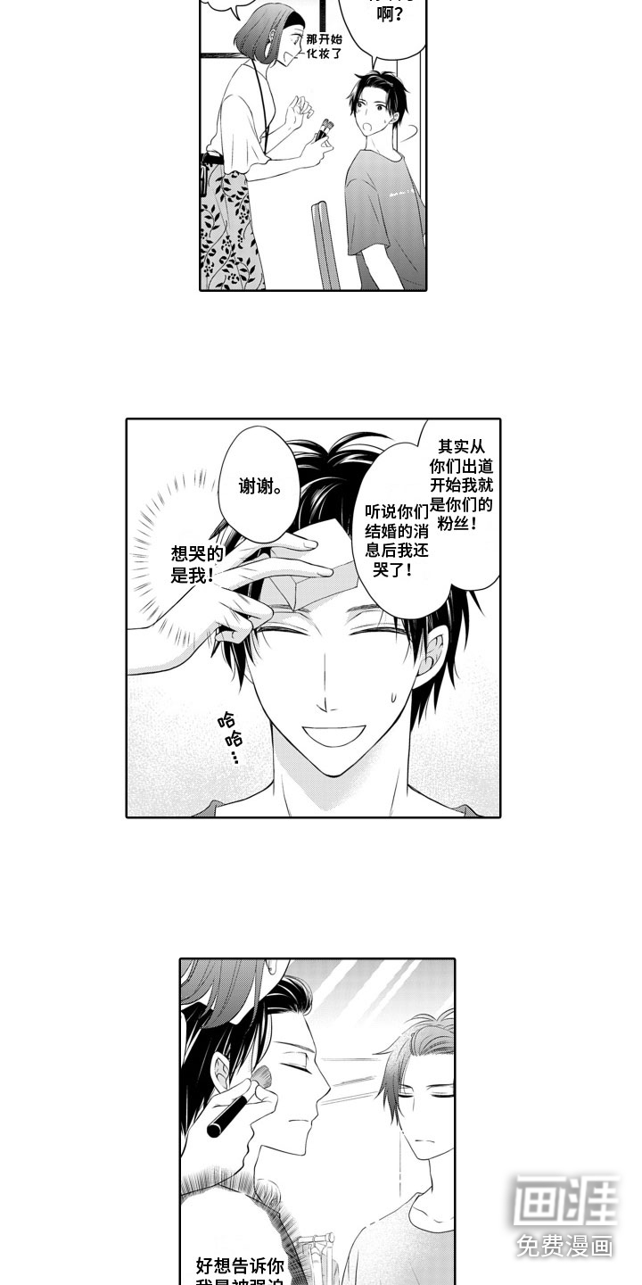 第4话9