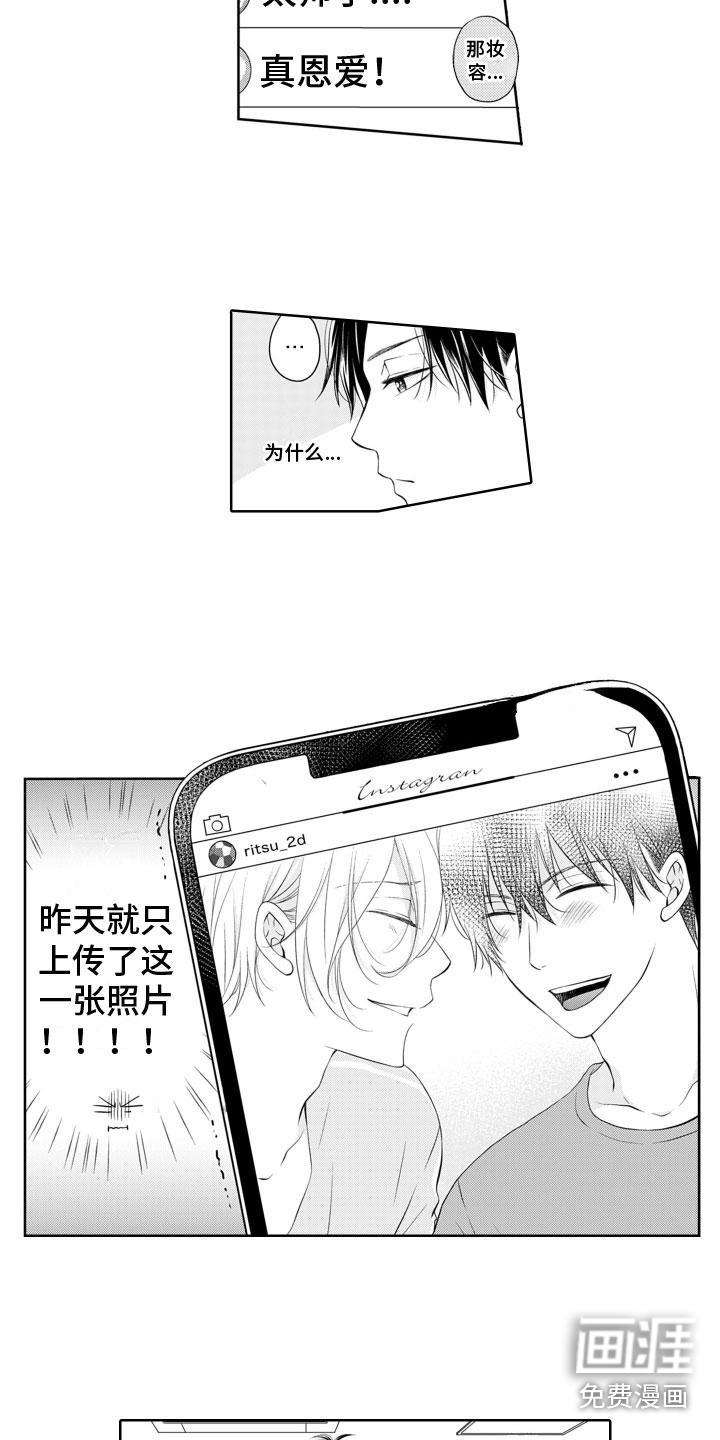 第4话7