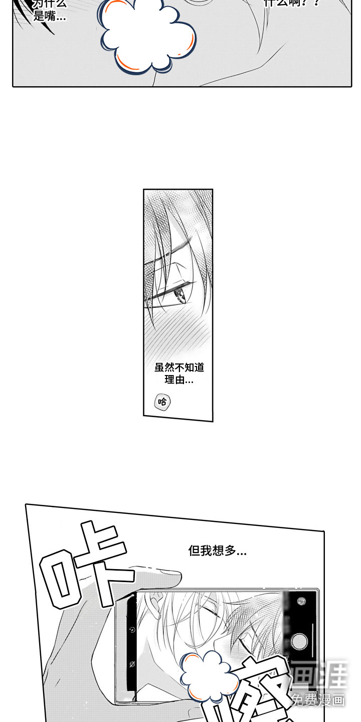 第4话3