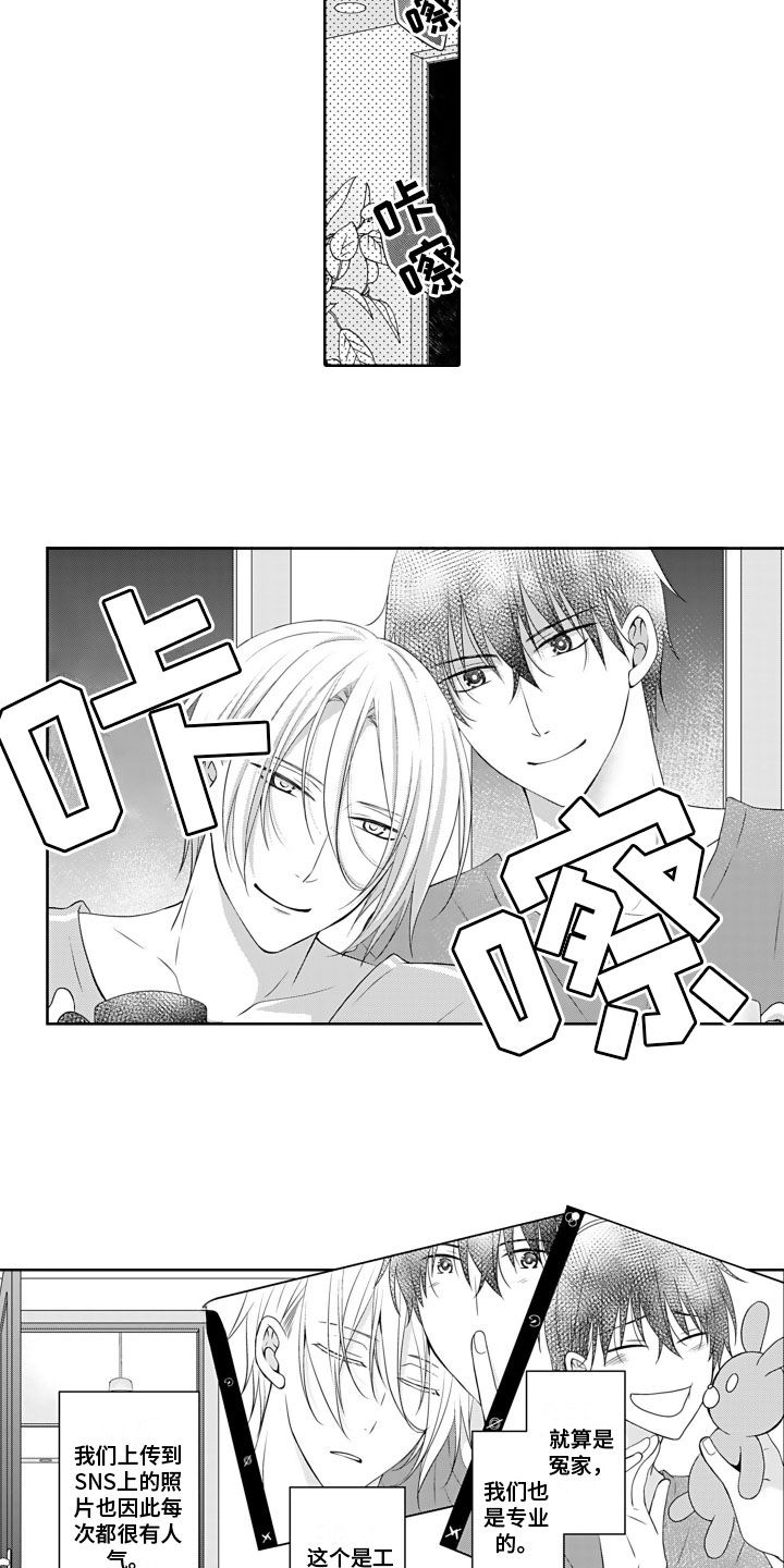第3话4