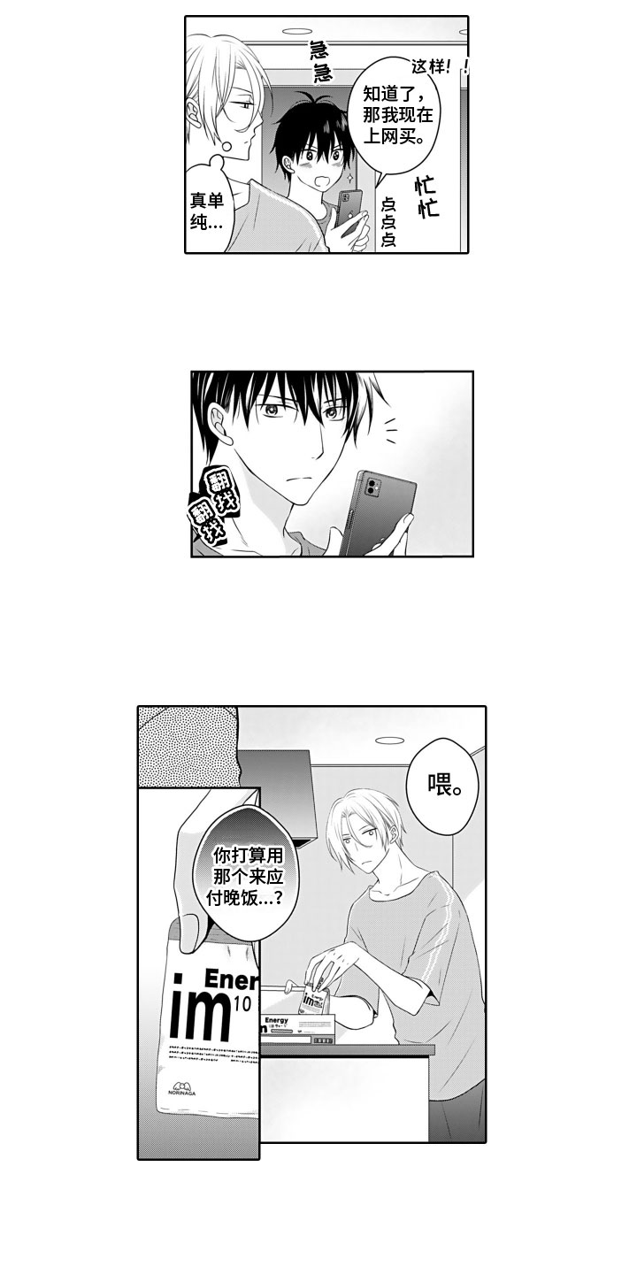 第3话0