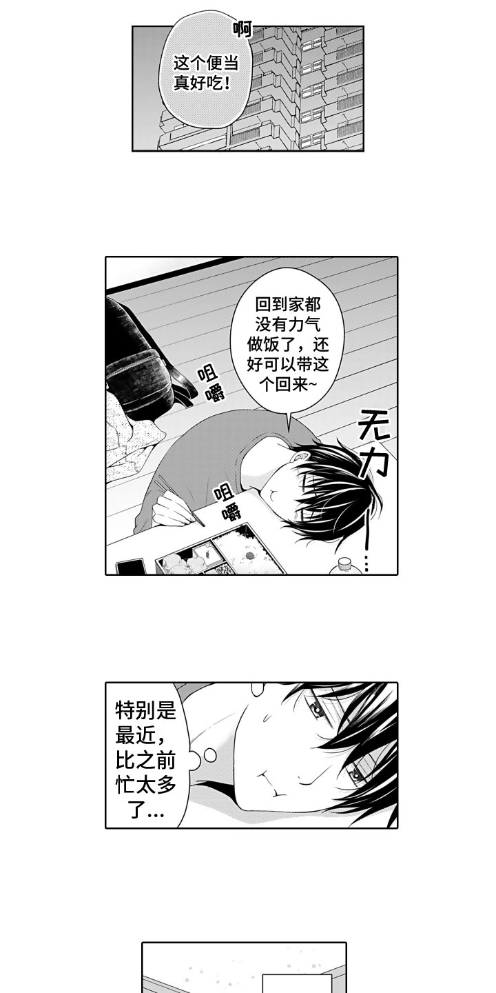 第2话0
