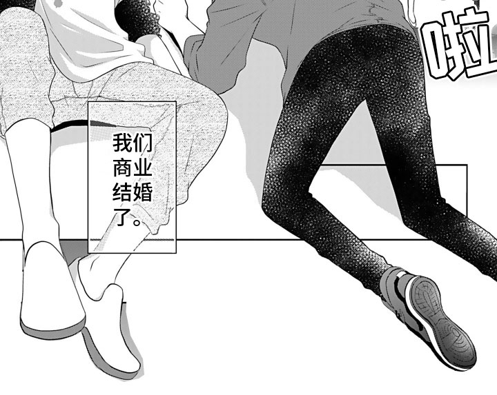 第1话7