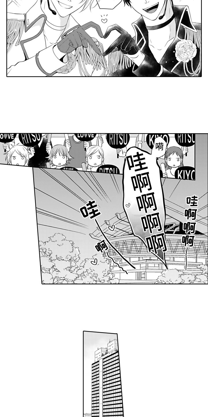第1话1