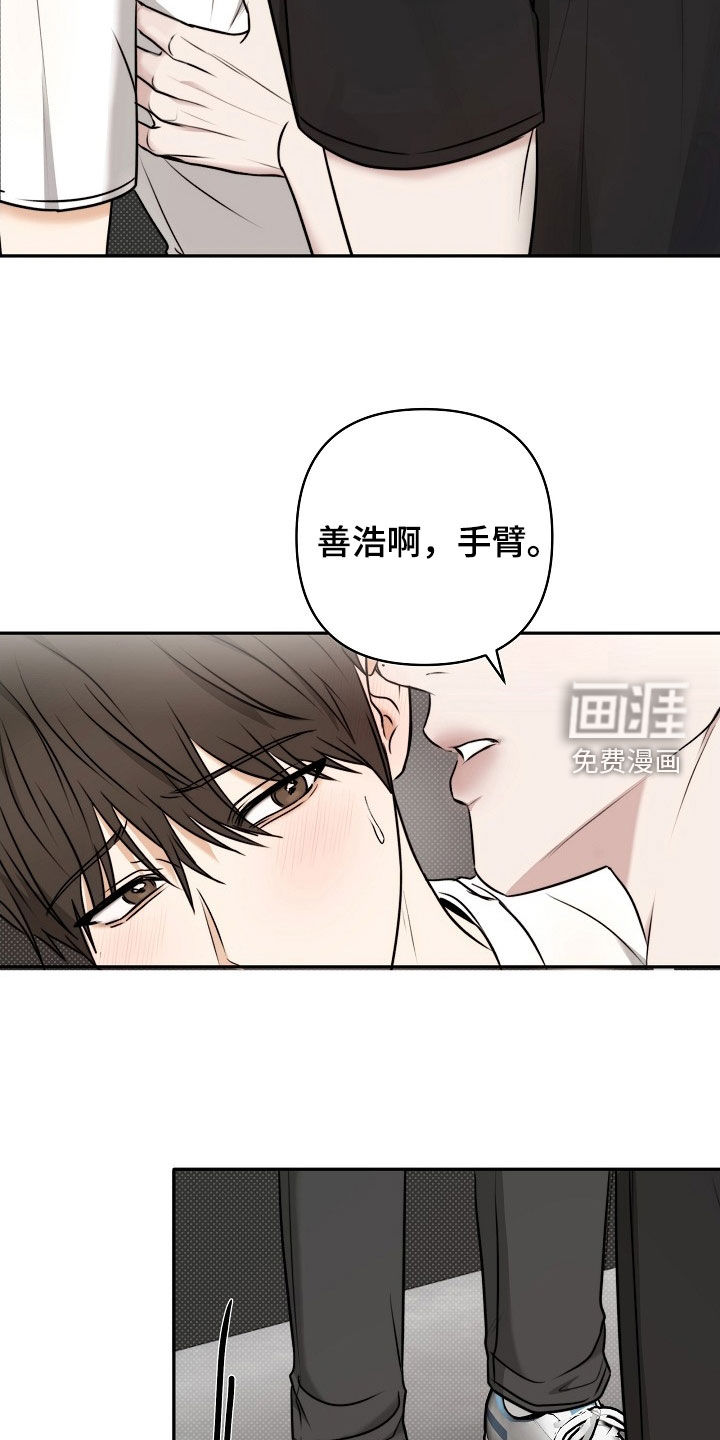 第67话10