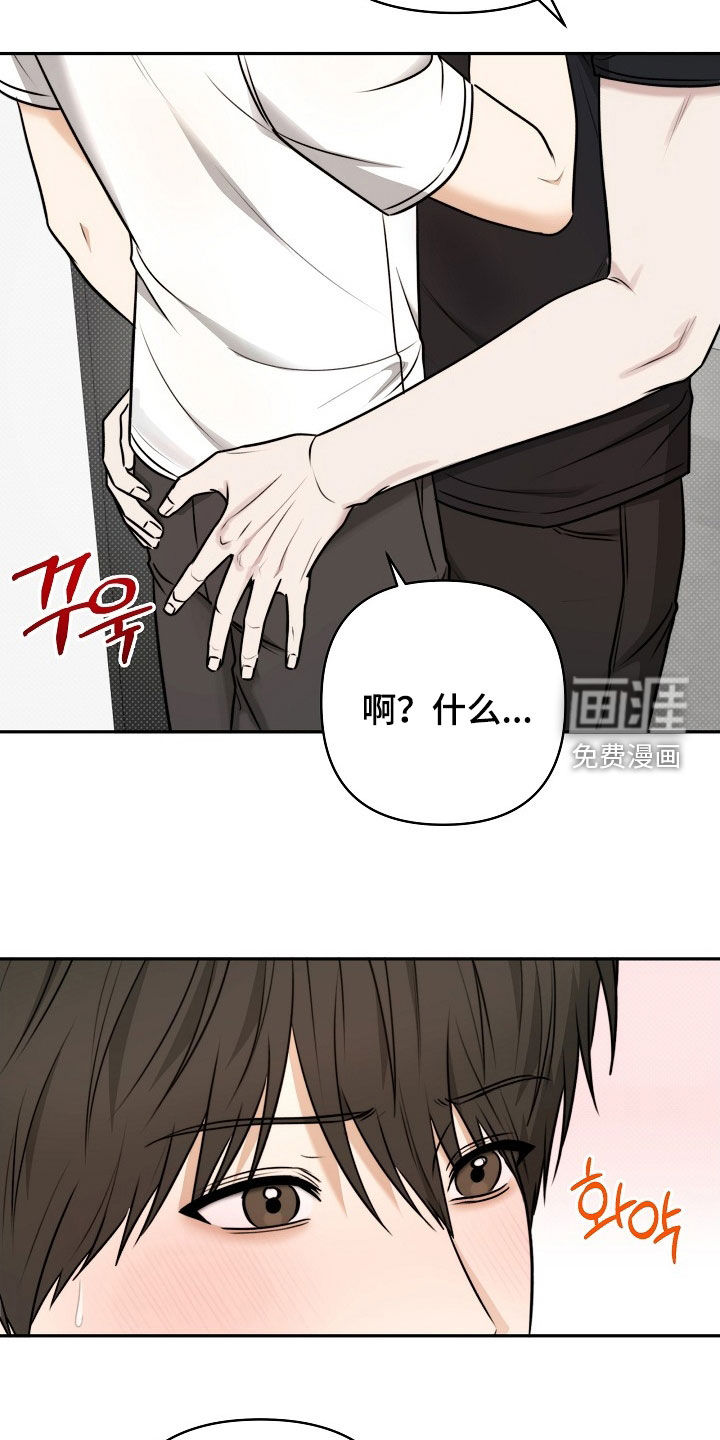第67话4