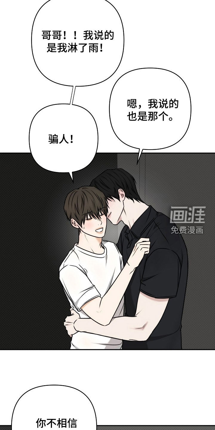 第67话5