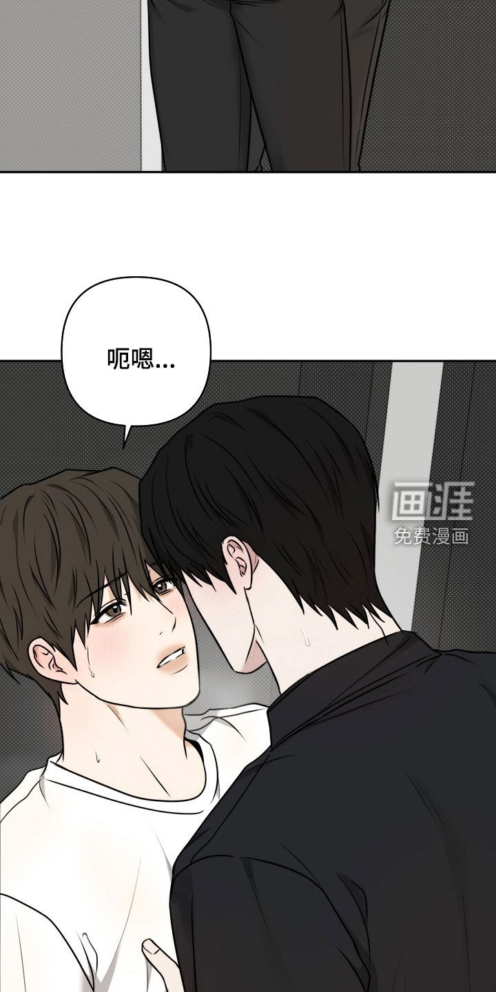 第67话9