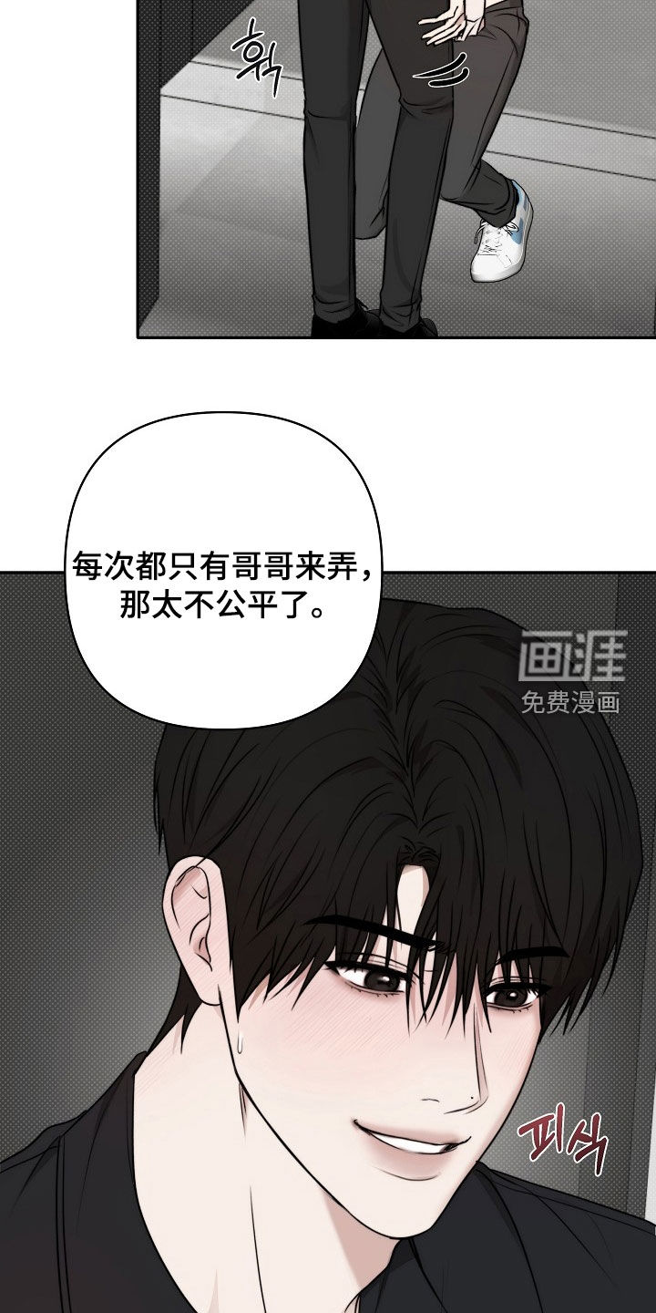 第67话14